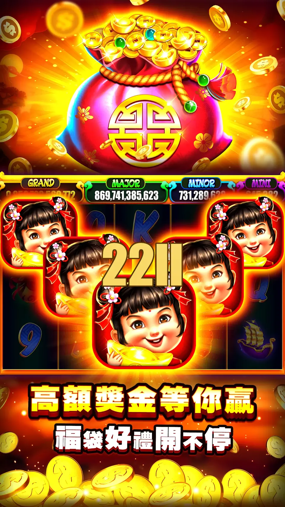 22ll Capturas de tela - APK Oficial